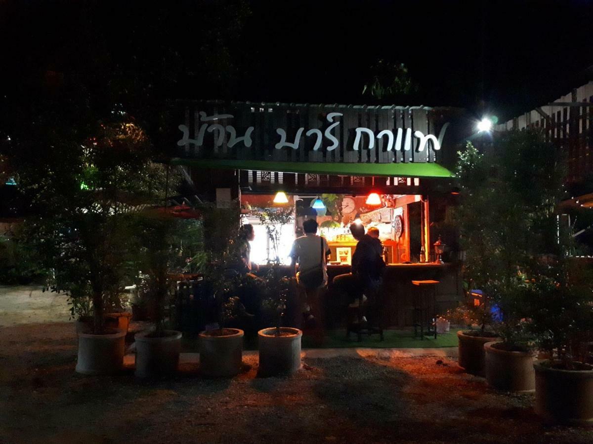 מלון מאה צ'אם Baan Bar Cafe מראה חיצוני תמונה